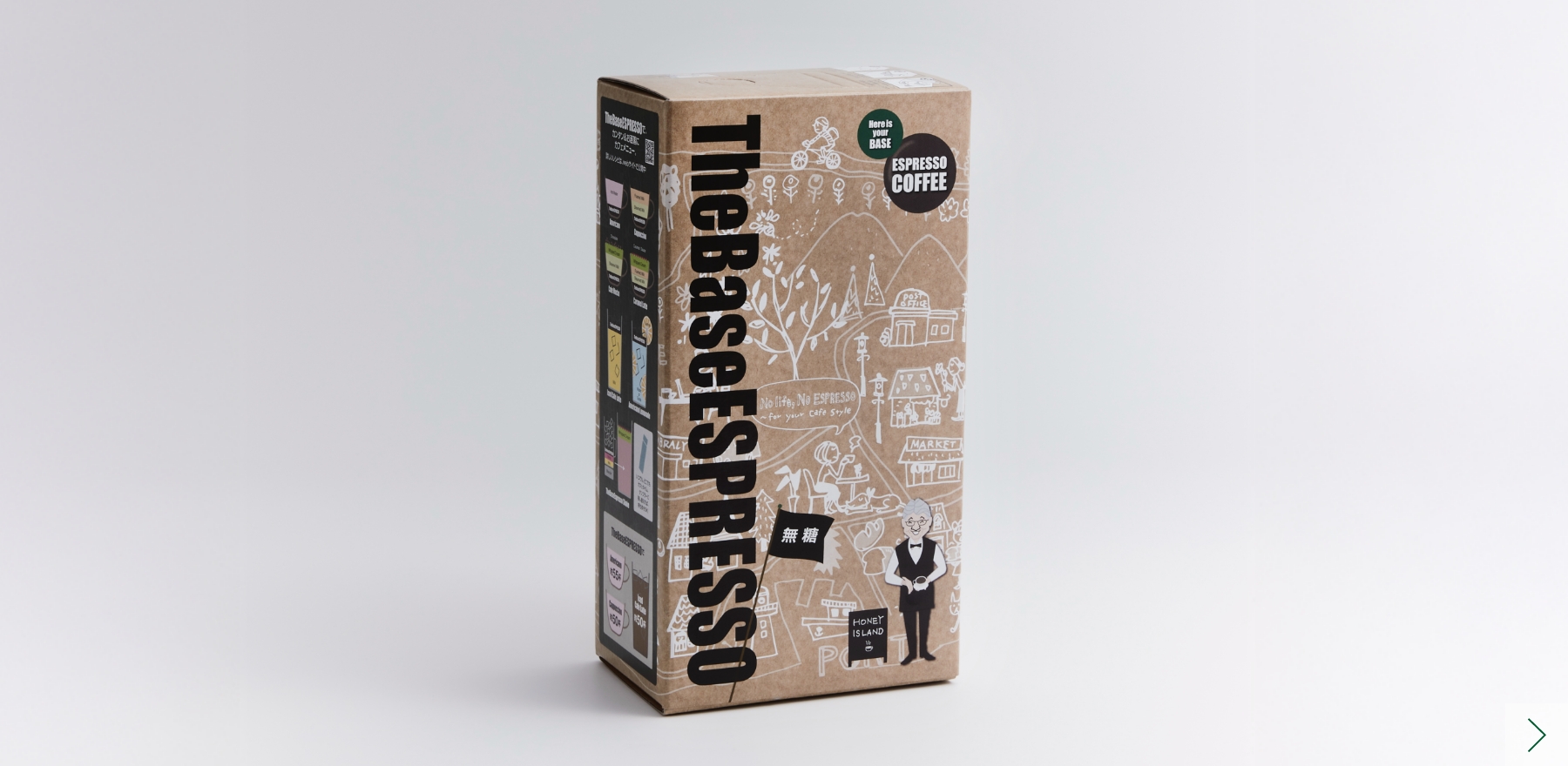 Honey Island The Base ESPRESSO 無糖