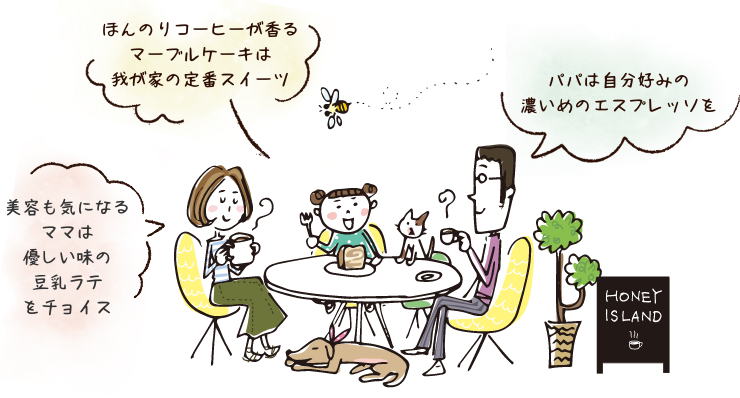 「The Basa ESPRESSO」は濃厚な液体状のエキスです。