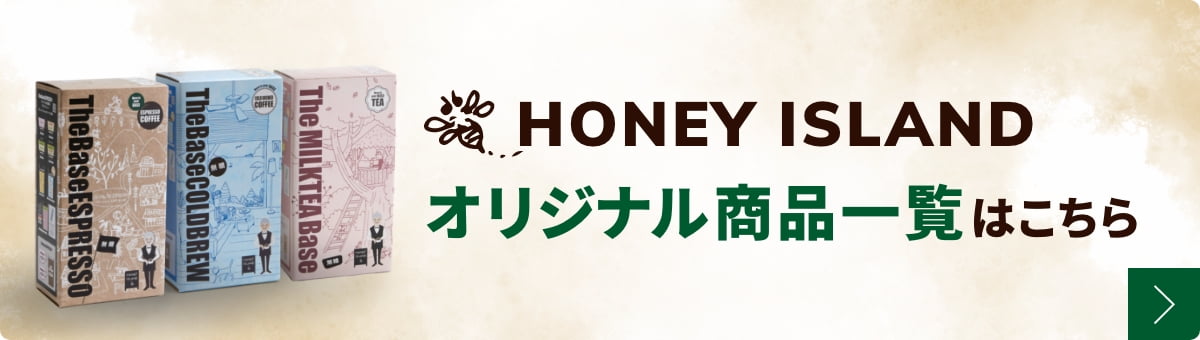 オリジナル商品一覧はこちら