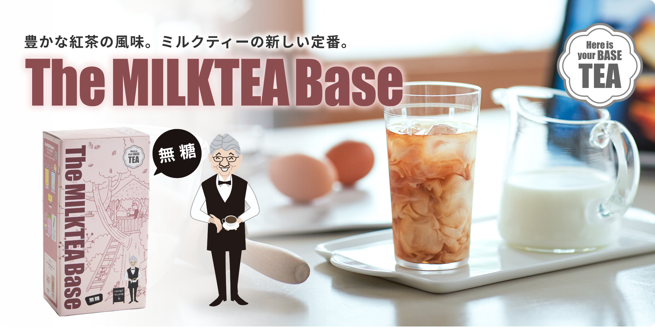HONEY 商品の詳細4